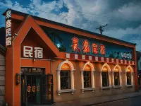 Hengdaohezi Quanxin Homestay