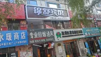 Jinshu Hotel Hotels in Hegang