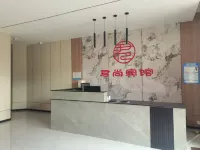 Junshang Hotel Hotels in Tieli