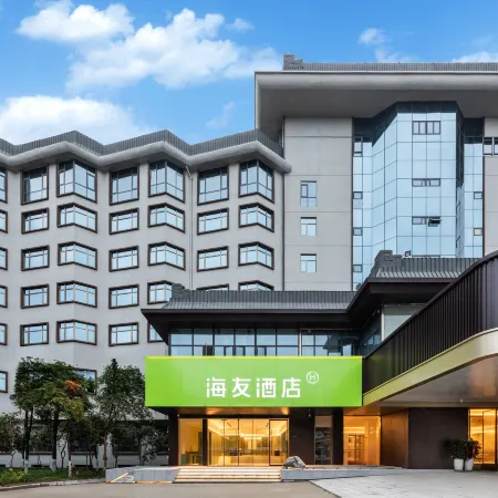 Hi Inn (Yichang Dangyang)