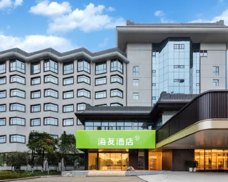 Hi Inn (Yichang Dangyang) โรงแรมในตังหยาง