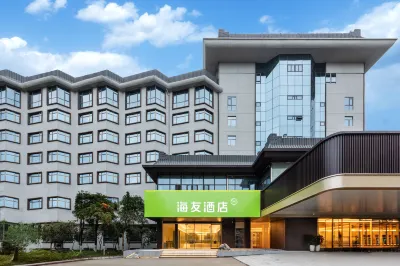 海友飯店（宜昌當陽店） 玉泉寺附近的飯店