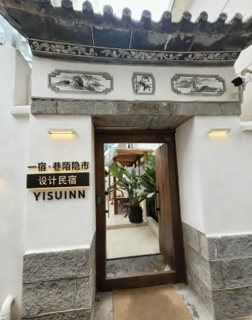 Yisu • Xiangmo Design Hotel