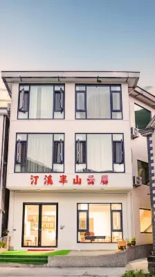 汀溪半山雲居民宿 - สัตว์เลี้ยง