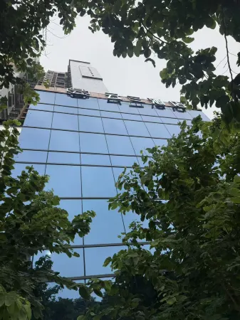 Yunlan Hotel Отели рядом с достопримечательностью «College of Science and Technology， Chongqing University»