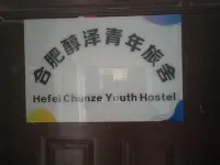 Chunze Hostel (Baohe Yuan Subway Station Exit D) - 2-نجوم