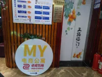 MY E-sports Apartment (Quzhou High-speed Railway Station)