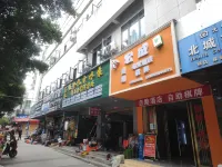 Dazhu Hongcheng E-sports Hotel