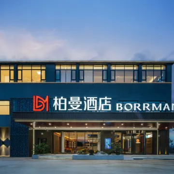BORRMAN HOTEL (Kunming Changshui Airport Terminal 1)