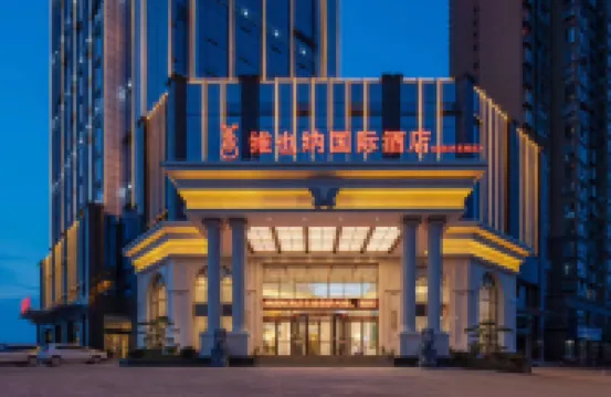 Vienna International Wine (Jiujiang Eight Mile Lake District 98 Flood Relief Memorial Hall)