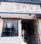 QingYueju Business Hotel Hotels in Fengqiu
