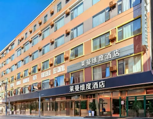 โรงแรมเลย์แมน ไดเมนชั่น