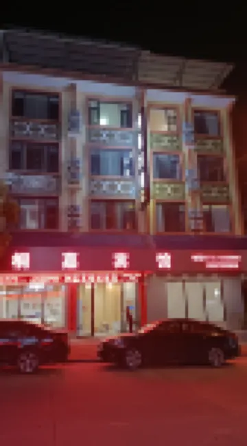 Tongjia Hotel