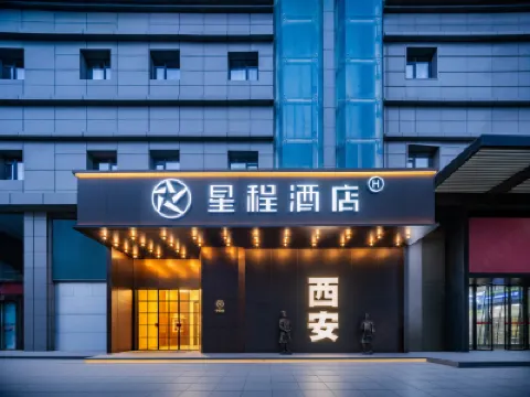Starway Hotel (Xi'an Bell Tower) Отели в г. Сиань