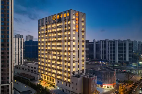 Orange Hotel (Yichang Yangtze River Plaza Heyi Road Branch)