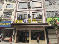 Qingfeng Chinese Inn (Zhaoping County Bus Passenger Service Station)