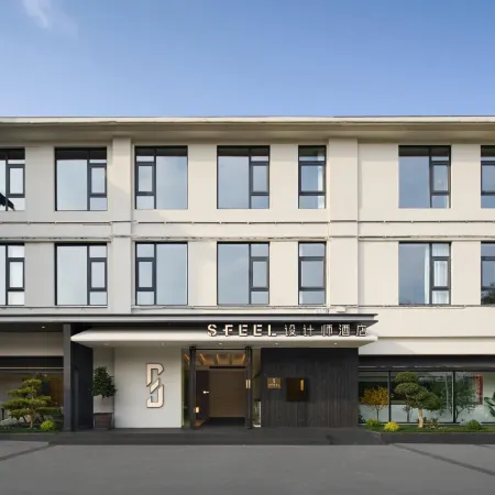 SFEELDesignerHotel