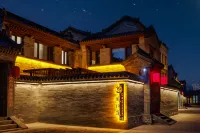 鳳歸庭I中式美學I古城精選度假合院（大同古城牆華嚴寺店） - Wi-Fi