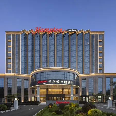 Yuzhou Hampton by Hilton