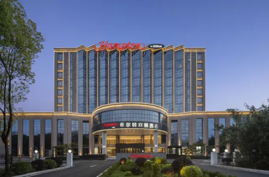 Yuzhou Hampton by Hilton