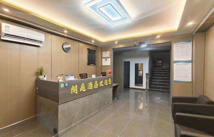 Langting Express Hotel