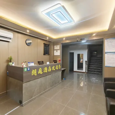 Langting Express Hotel Hotels near Dulin Dengying Bridge