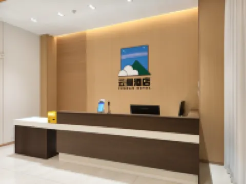 龍陵雲曼酒店 龍陵酒店