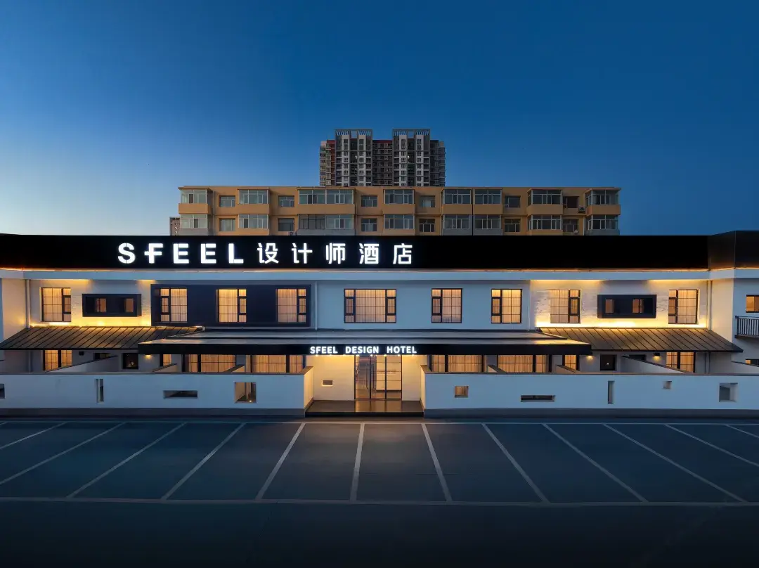 Sfeel Designer Hotel - Datong