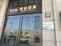 Yidongju Family-Friendly Seaview Homestay (Naxianghai Diamond Beach Bathing Area) - Hot Springs