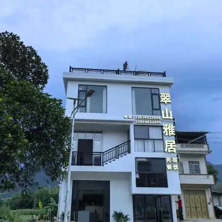 Cuishan Elegant Residence (Tongna Yuwan)