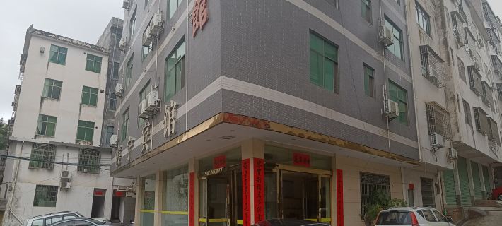Xunwu Changning Hotel Hotels in Xunwu