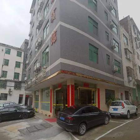 Xunwu Changning Hotel