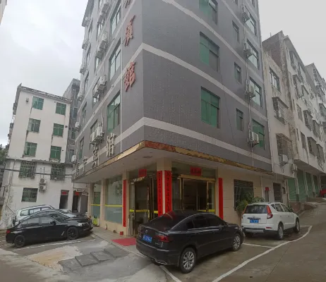 Xunwu Changning Hotel