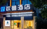 Huanman Hotel (Shicheng East Station)
