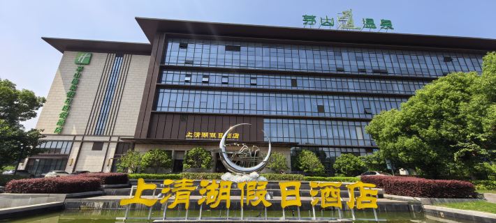Maoshan Scenic Area Shangqing Lake Holiday Hotel Hotels in Jurong