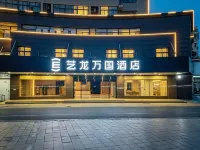 Yilong Wanguo Hotel Hoteles en 