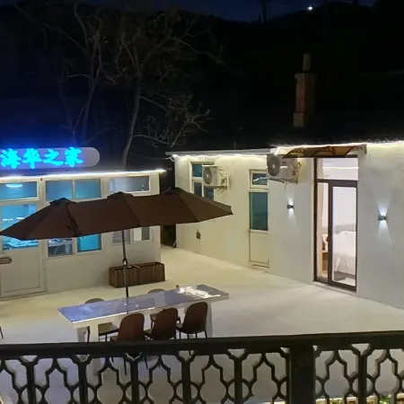 Zhangzi Island Haihua's Home Homestay