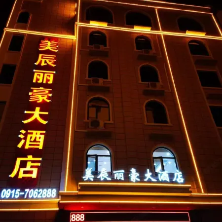 Baihe Meichen Lihao Grand Hotel