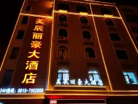 美辰麗豪ホテル 白河