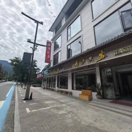 Jinsha Farmstay (Jinsha Cableway Station)