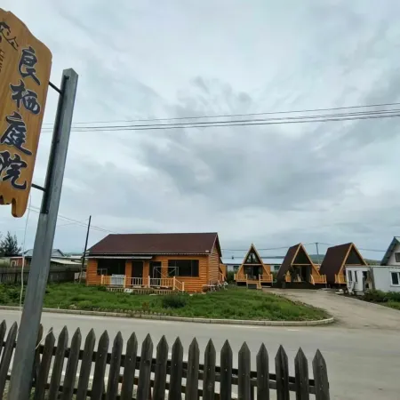Ergun Shiwei Liangqi Courtyard Homestay