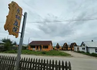 Ergun Shiwei Liangqi Courtyard Homestay - Mountain view