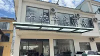 Yunjing Huating Hotel - Rooftop Pools