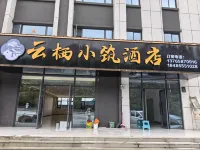 Yunqi Homestay Hotel - Mountain view