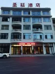 Shengting Hotel (Guanling High-Speed Railway Station) - New