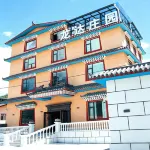 Longda Manor - Airport Shuttle