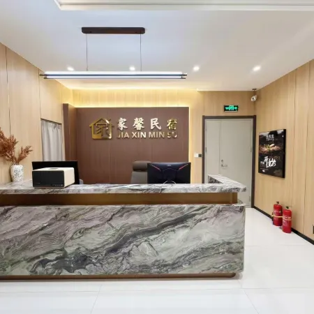 Jiaxin Homestay
