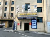 Jishou Mogao E-Sports Hotel - New