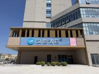 Hanting Hotel（Lianyungang Ganyu Zhewang） - 2 звезды