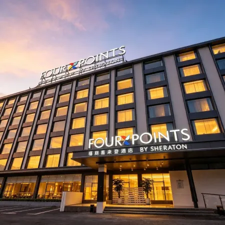 Zhangjiajie National Forest Park Four Points by Sheraton Hotel